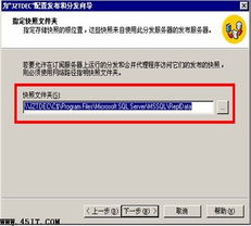 詳解SQL Server數(shù)據(jù)庫同步數(shù)據(jù)處理方案 以銷售及維護(hù)場(chǎng)景為例