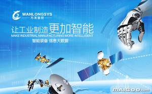 萬龍智控WANLONGSYS 引領智慧控制，驅動未來科技——青島萬龍高新科技集團品牌與服務體系深度解析